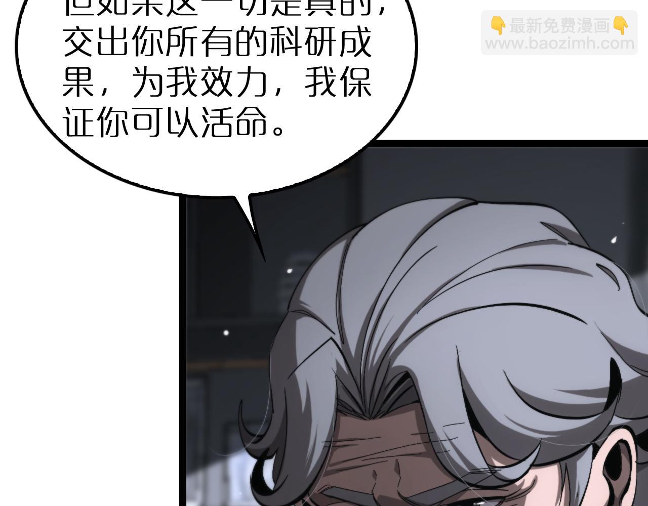 第212话 演技派10