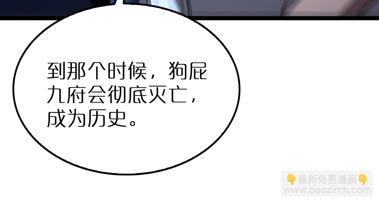 第212话 演技派109