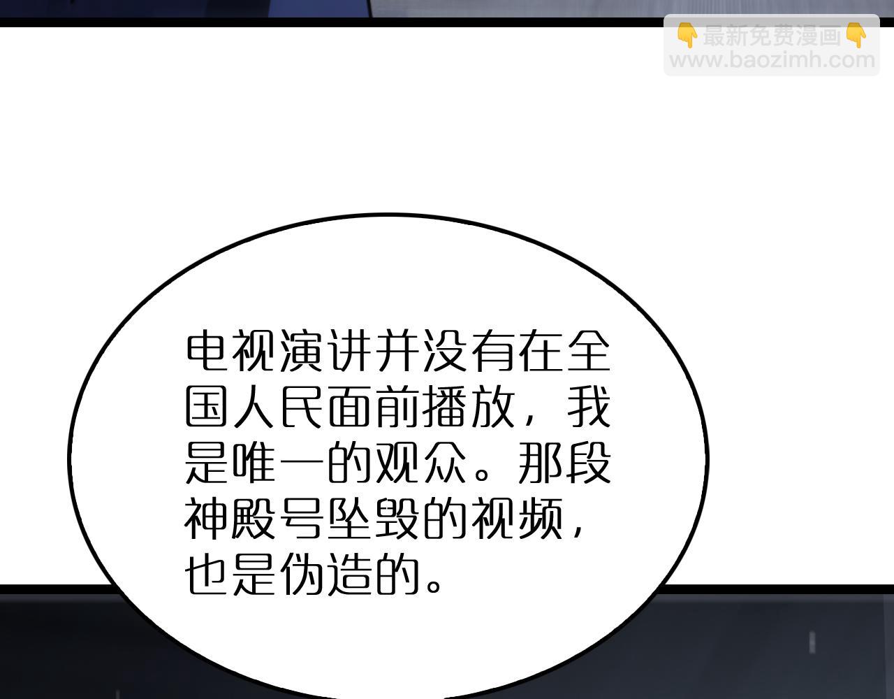 第212话 演技派119