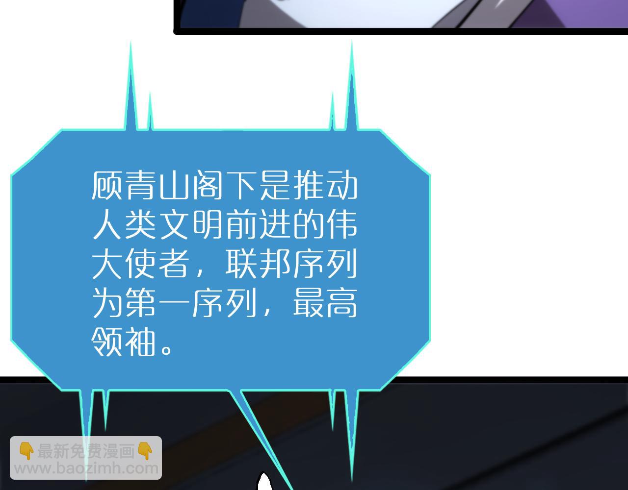 第212话 演技派12