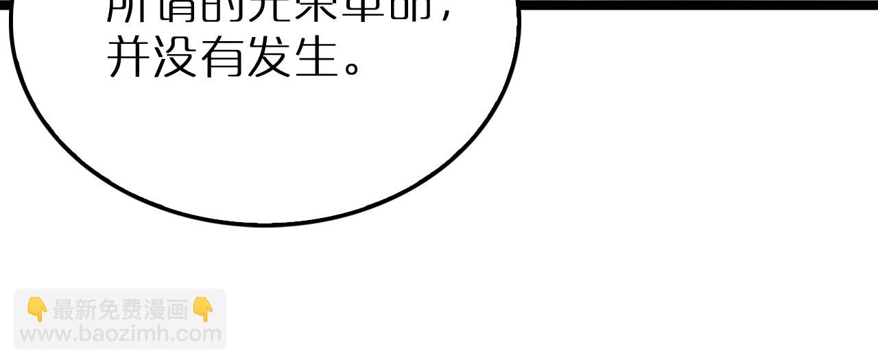 第212话 演技派123