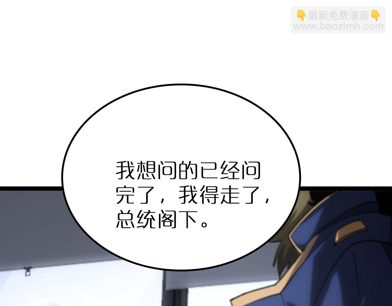 第212话 演技派124