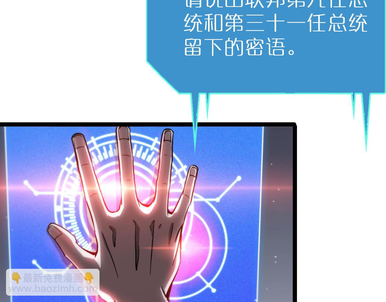 第212话 演技派139