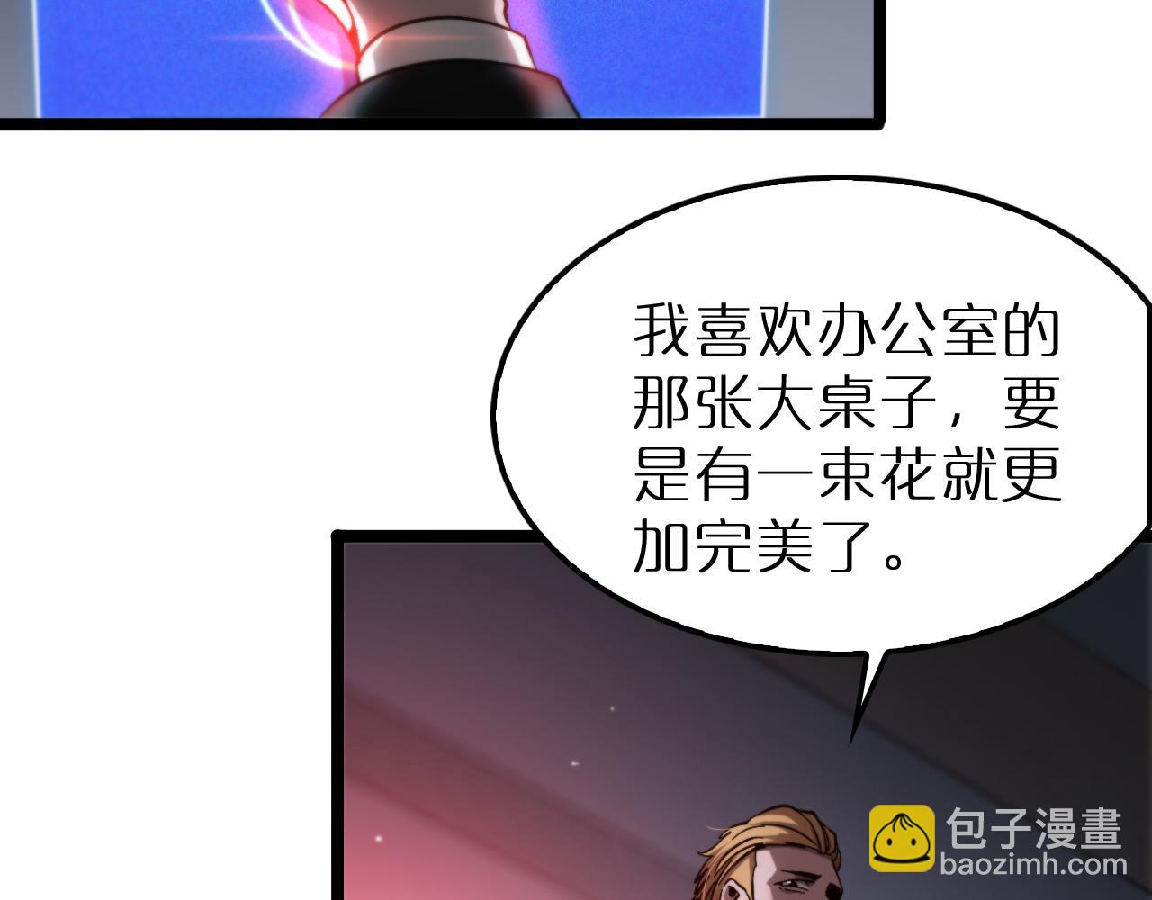 第212话 演技派140