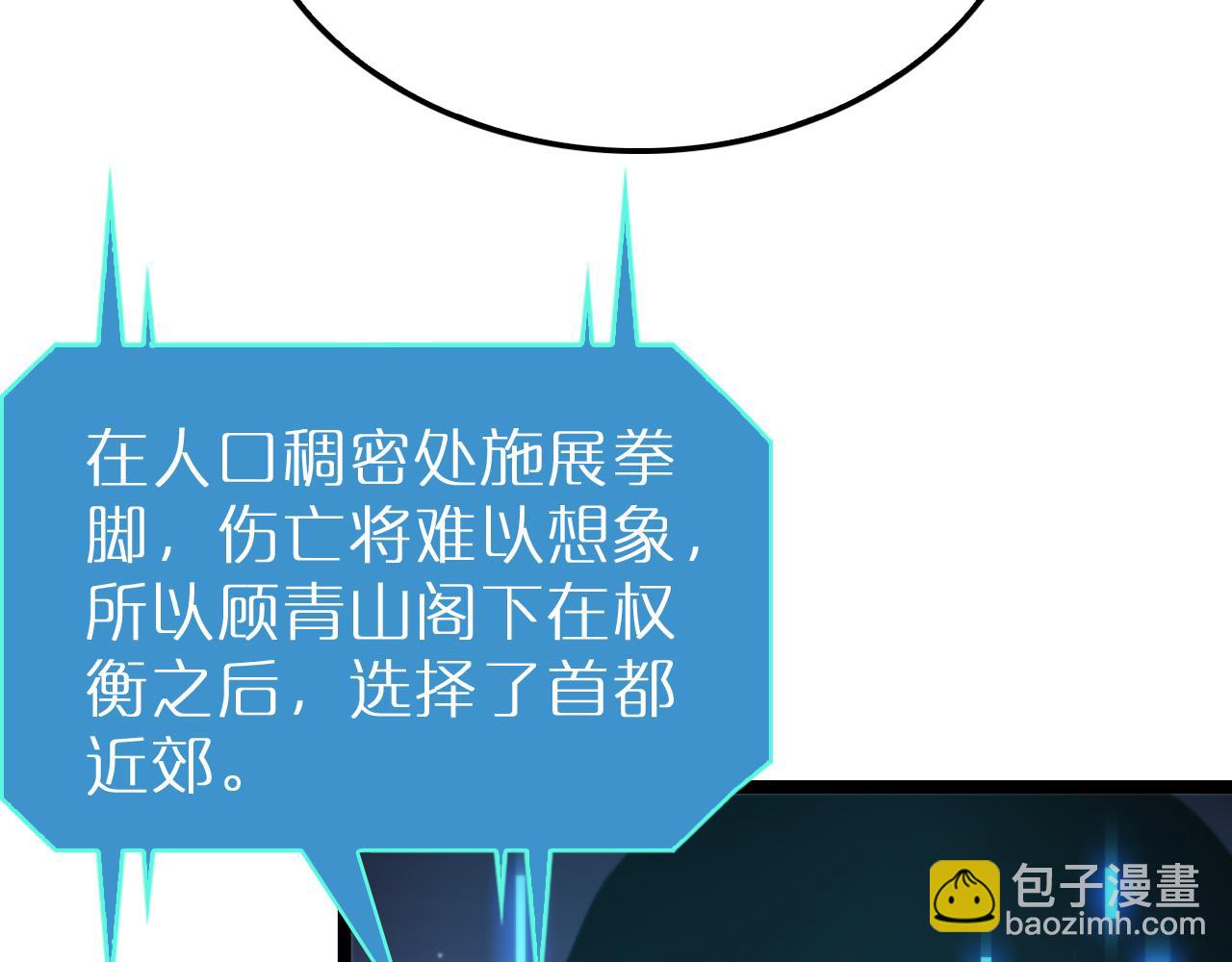 第212话 演技派147