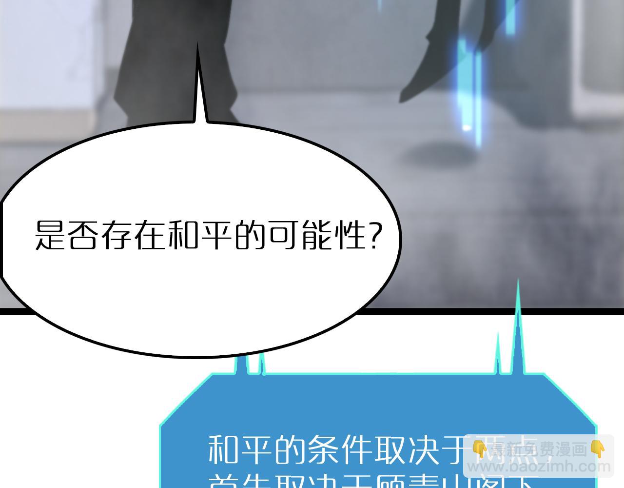 第212话 演技派156