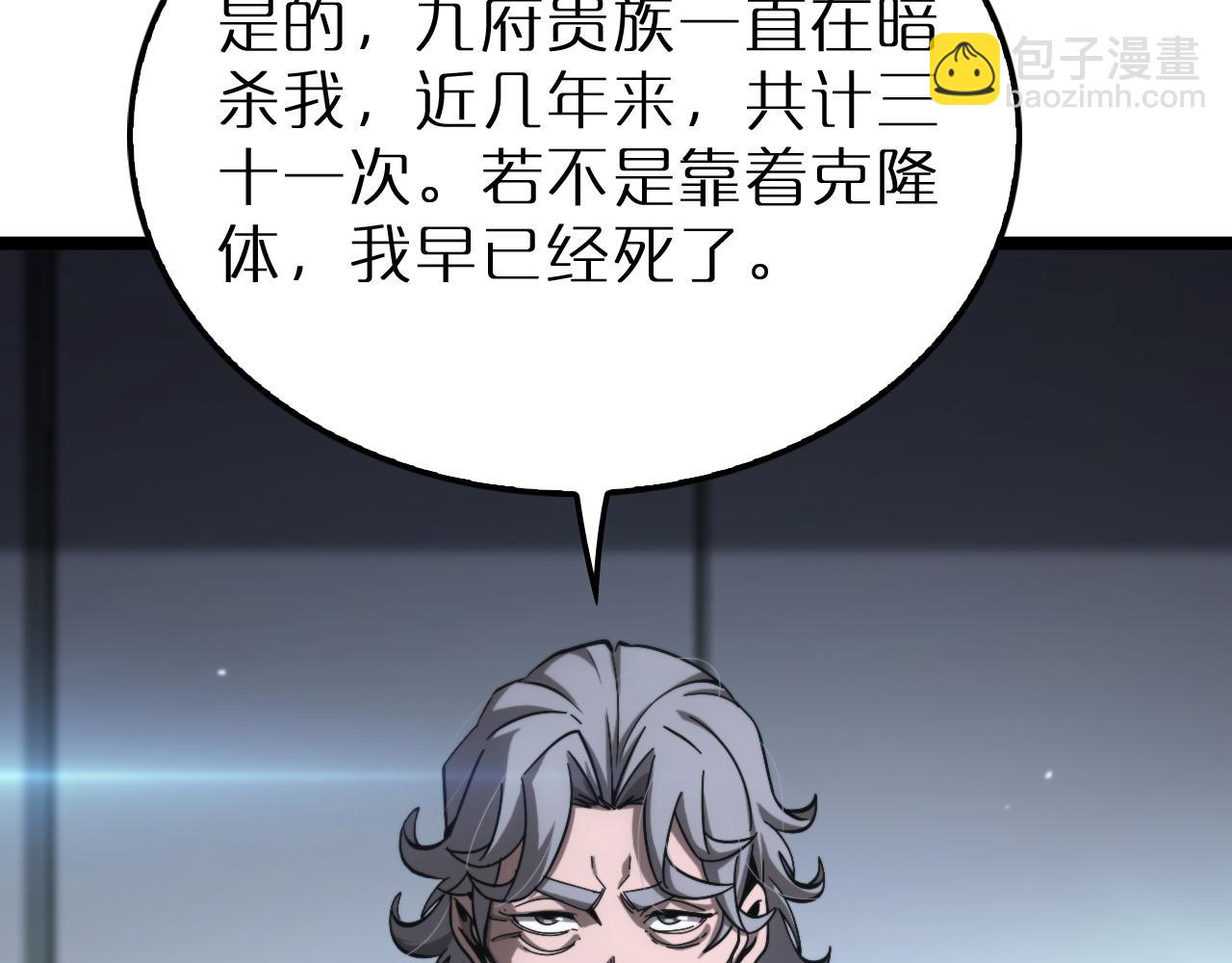 第212话 演技派25