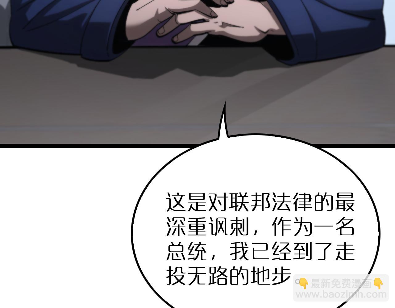 第212话 演技派27