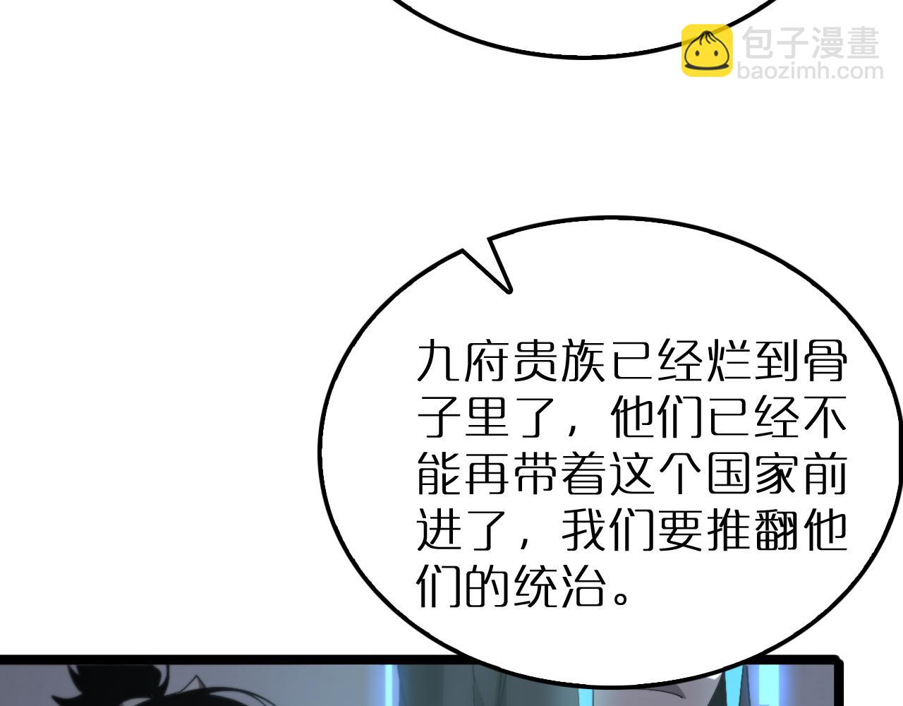 第212话 演技派28