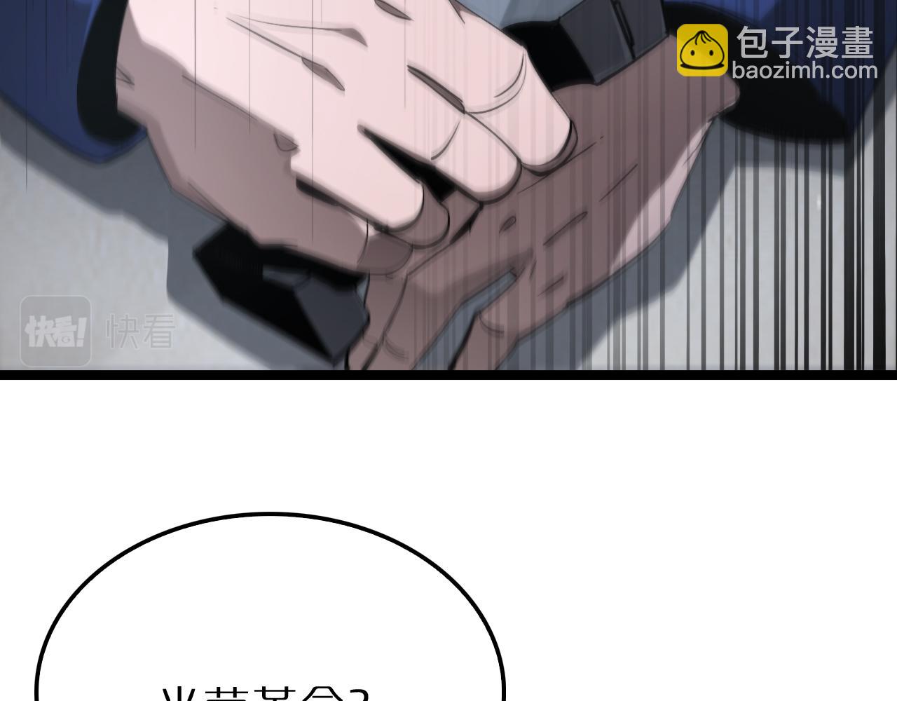 第212话 演技派37