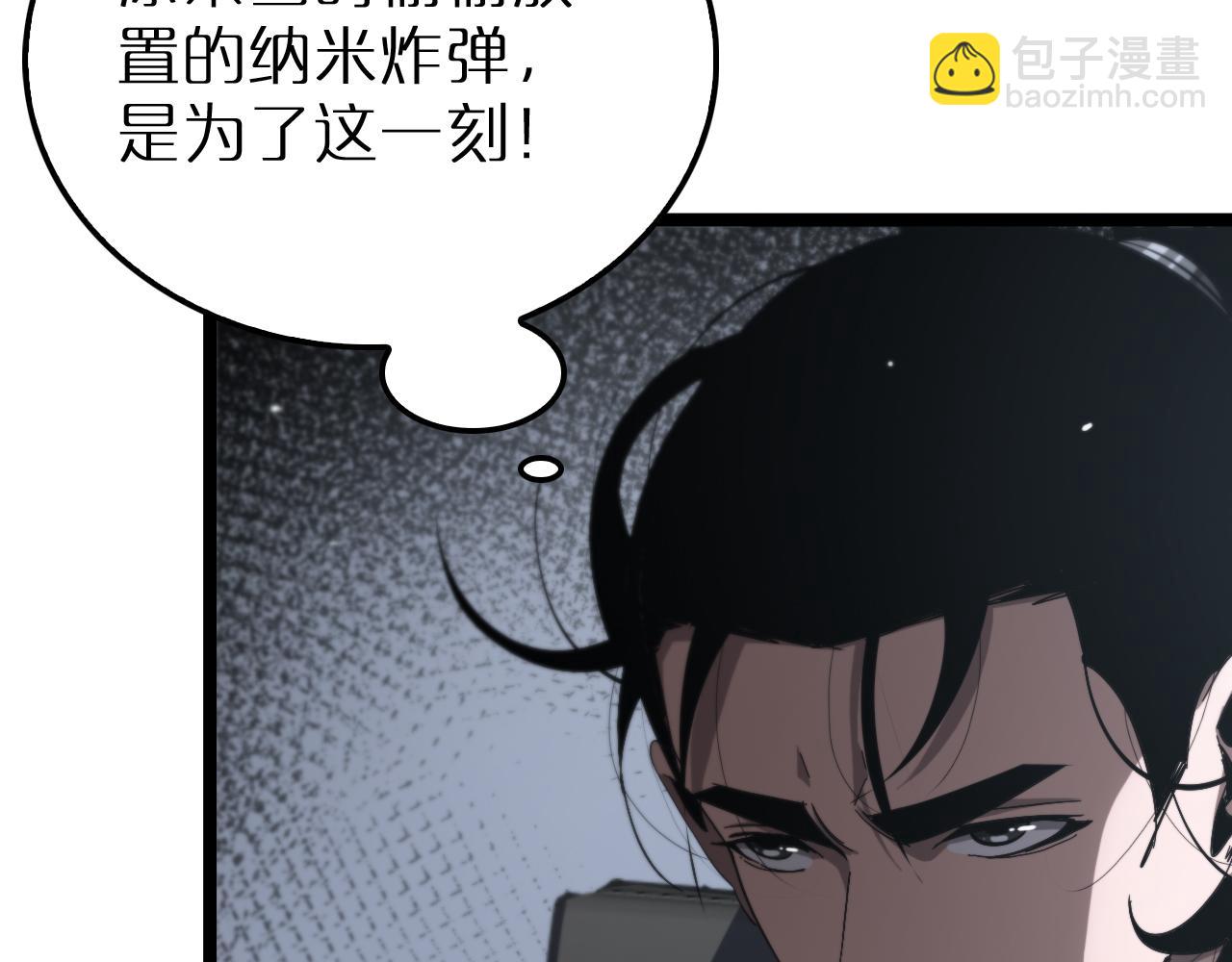 第212话 演技派65