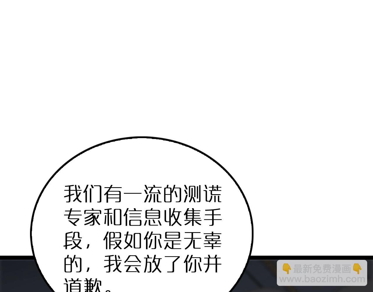 第212话 演技派7
