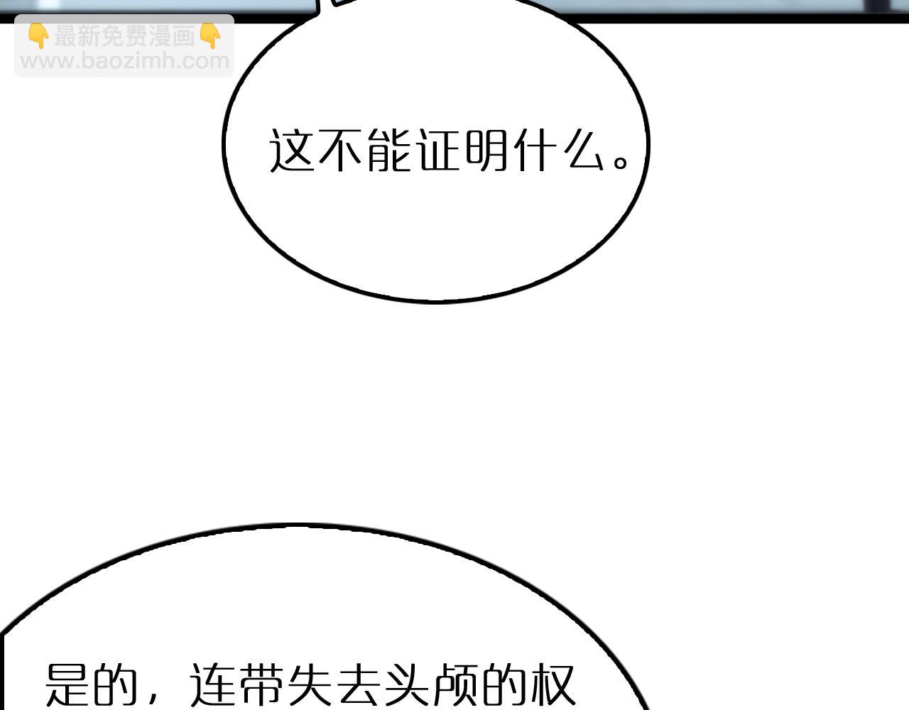 第212话 演技派82