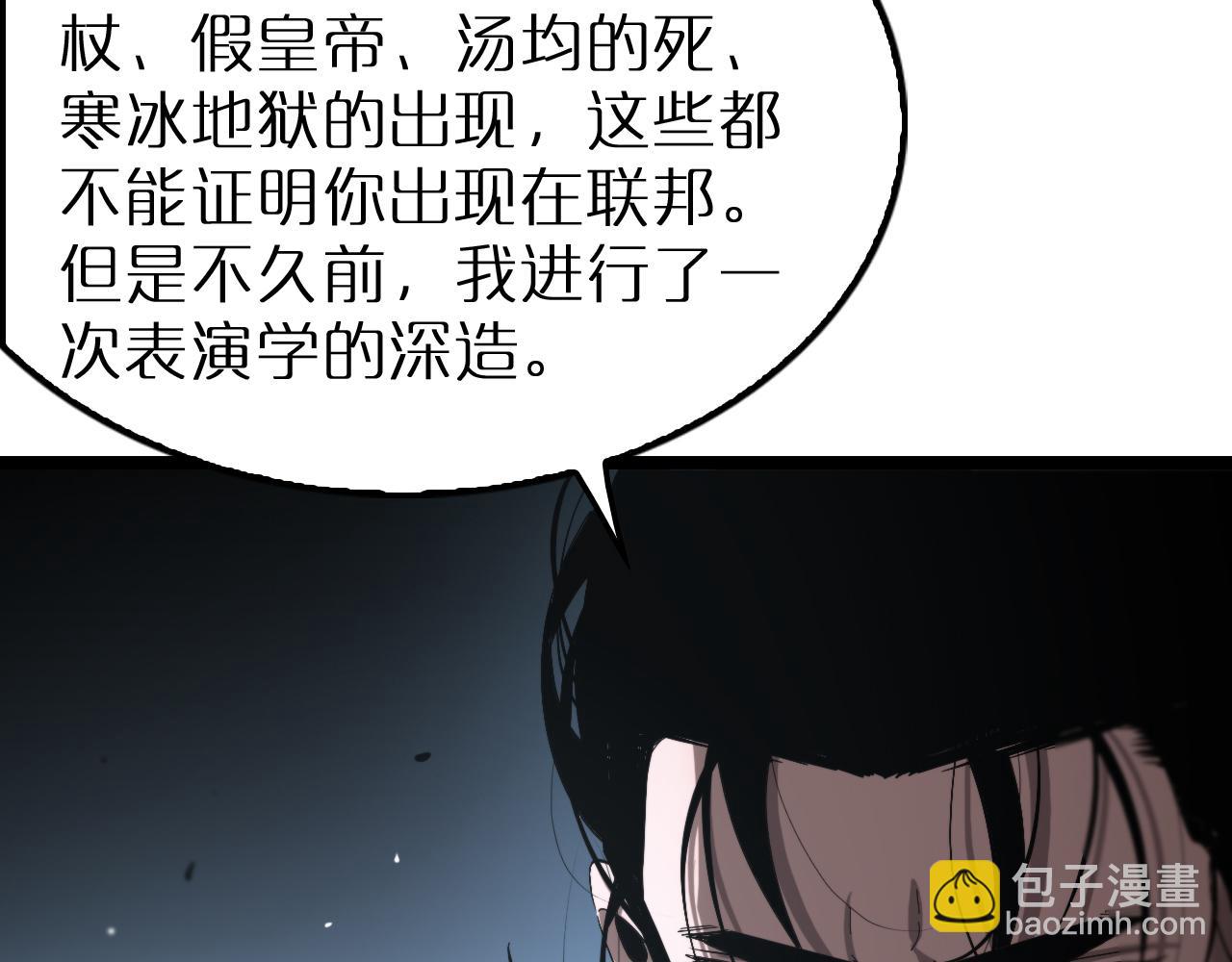 第212话 演技派83
