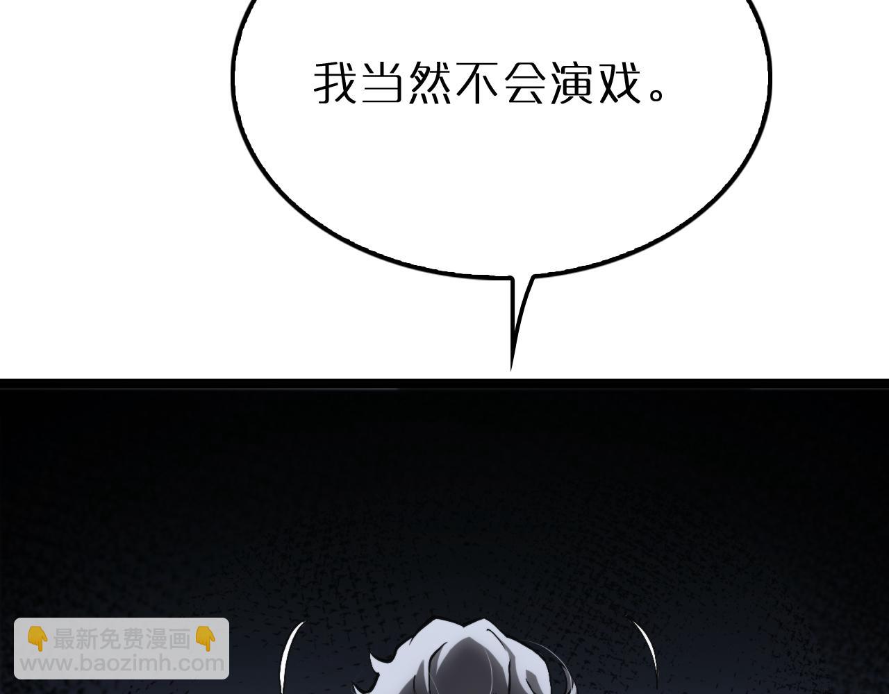 第212话 演技派89