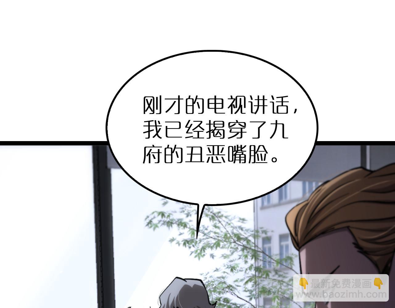 第212话 演技派96