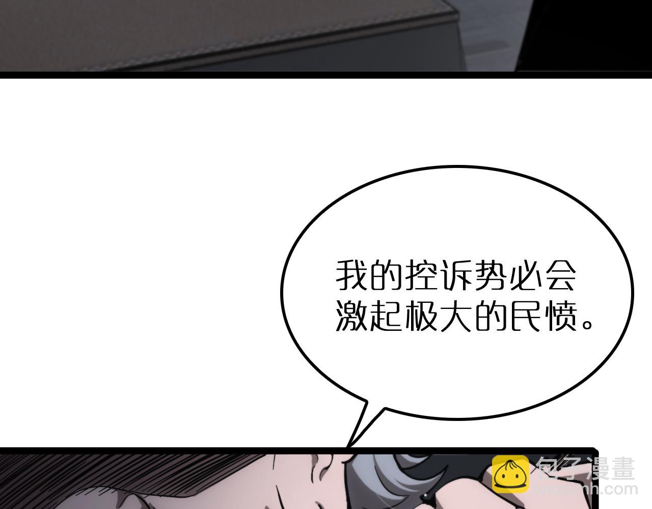 第212话 演技派98