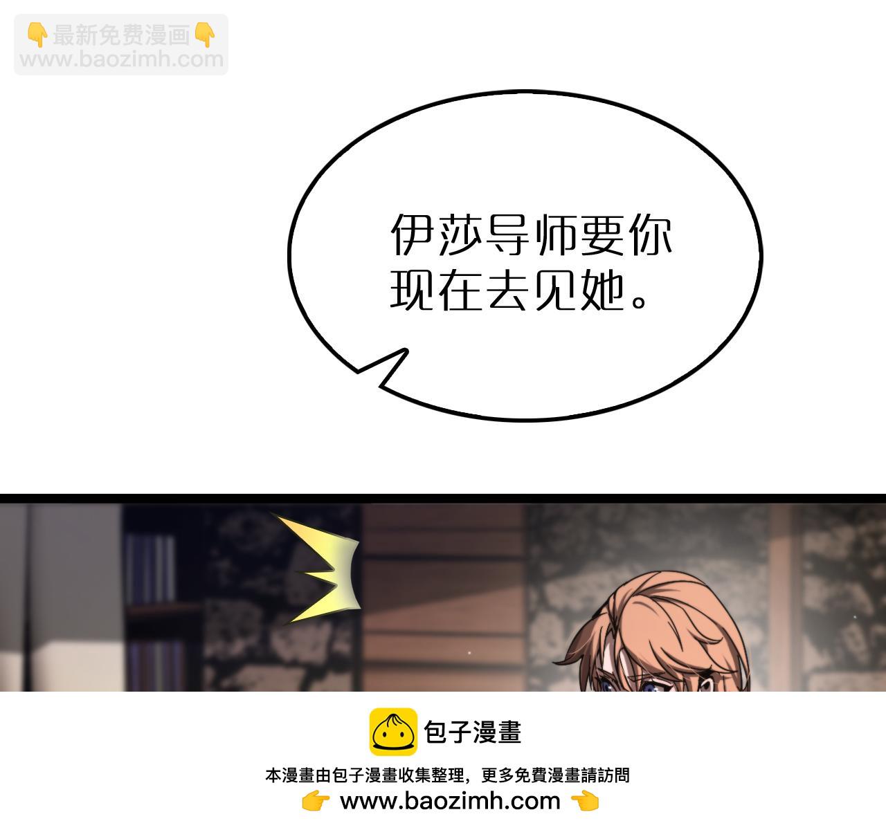 第220话 雾岛孤女103