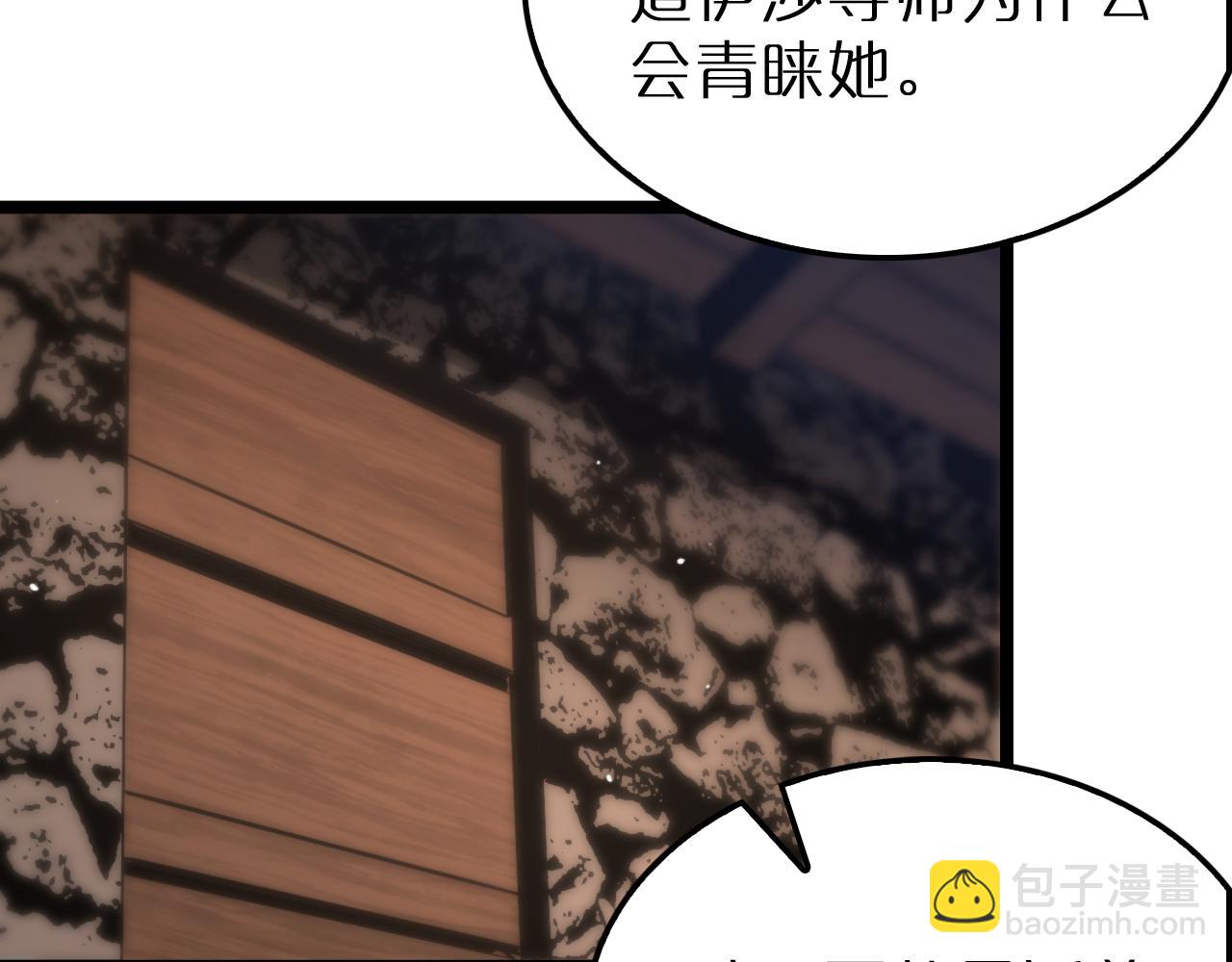 第220话 雾岛孤女110