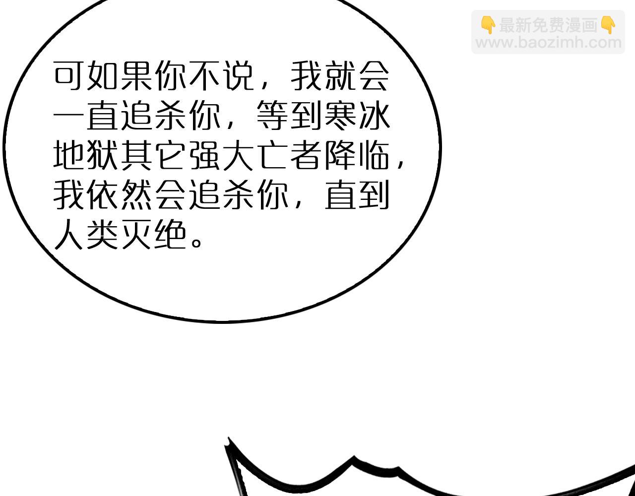 第220话 雾岛孤女15