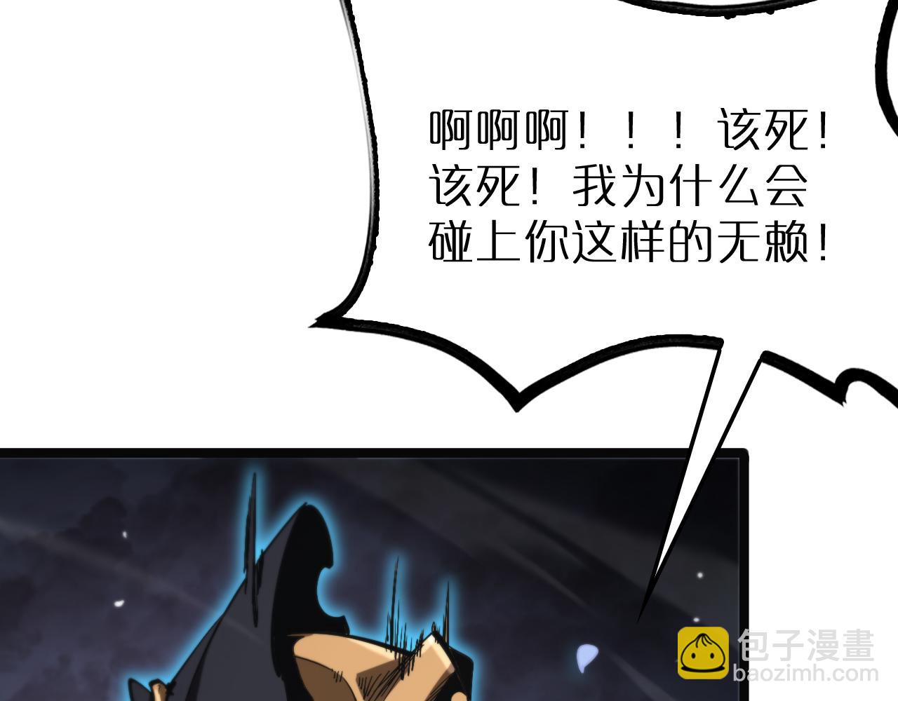 第220话 雾岛孤女16