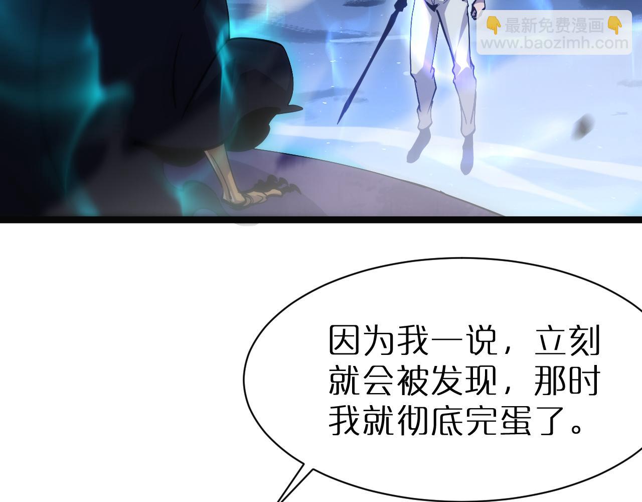 第220话 雾岛孤女28
