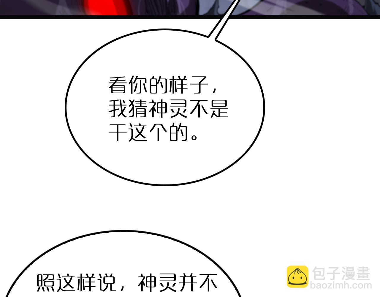 第220话 雾岛孤女44