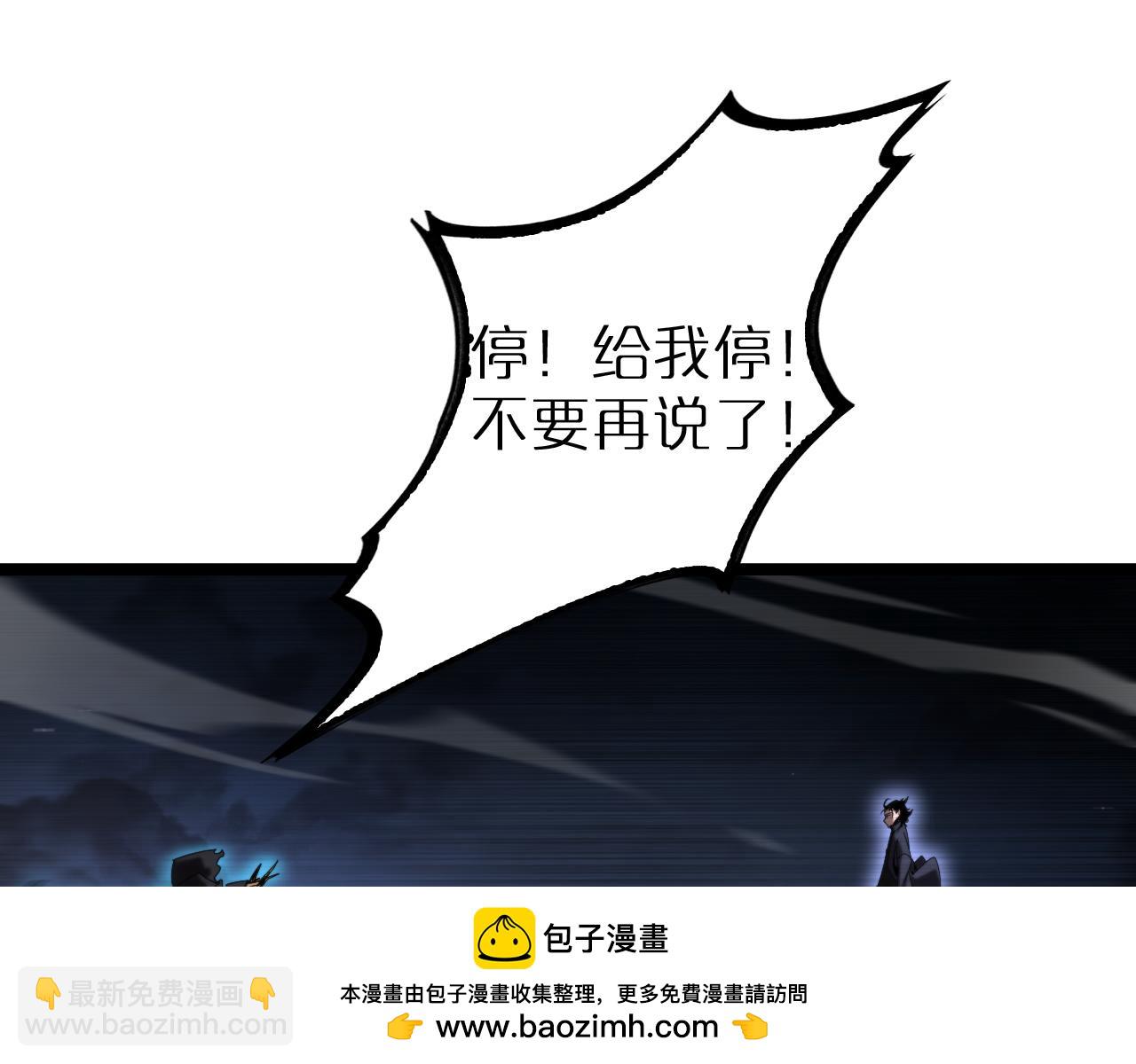 第220话 雾岛孤女49