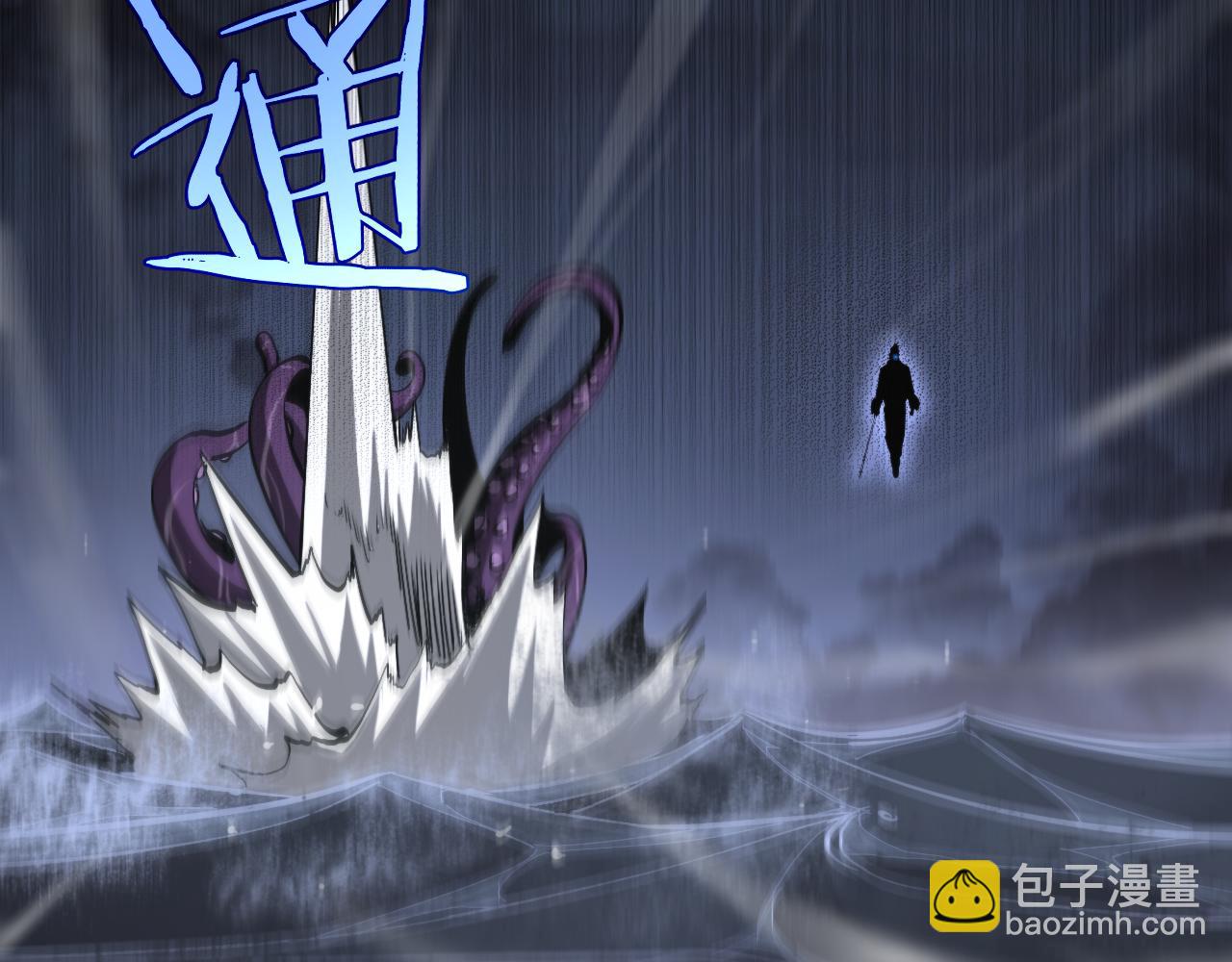 第220话 雾岛孤女5