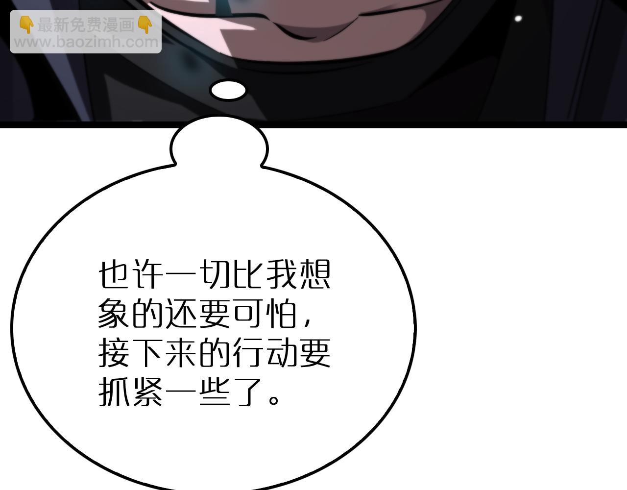第220话 雾岛孤女69
