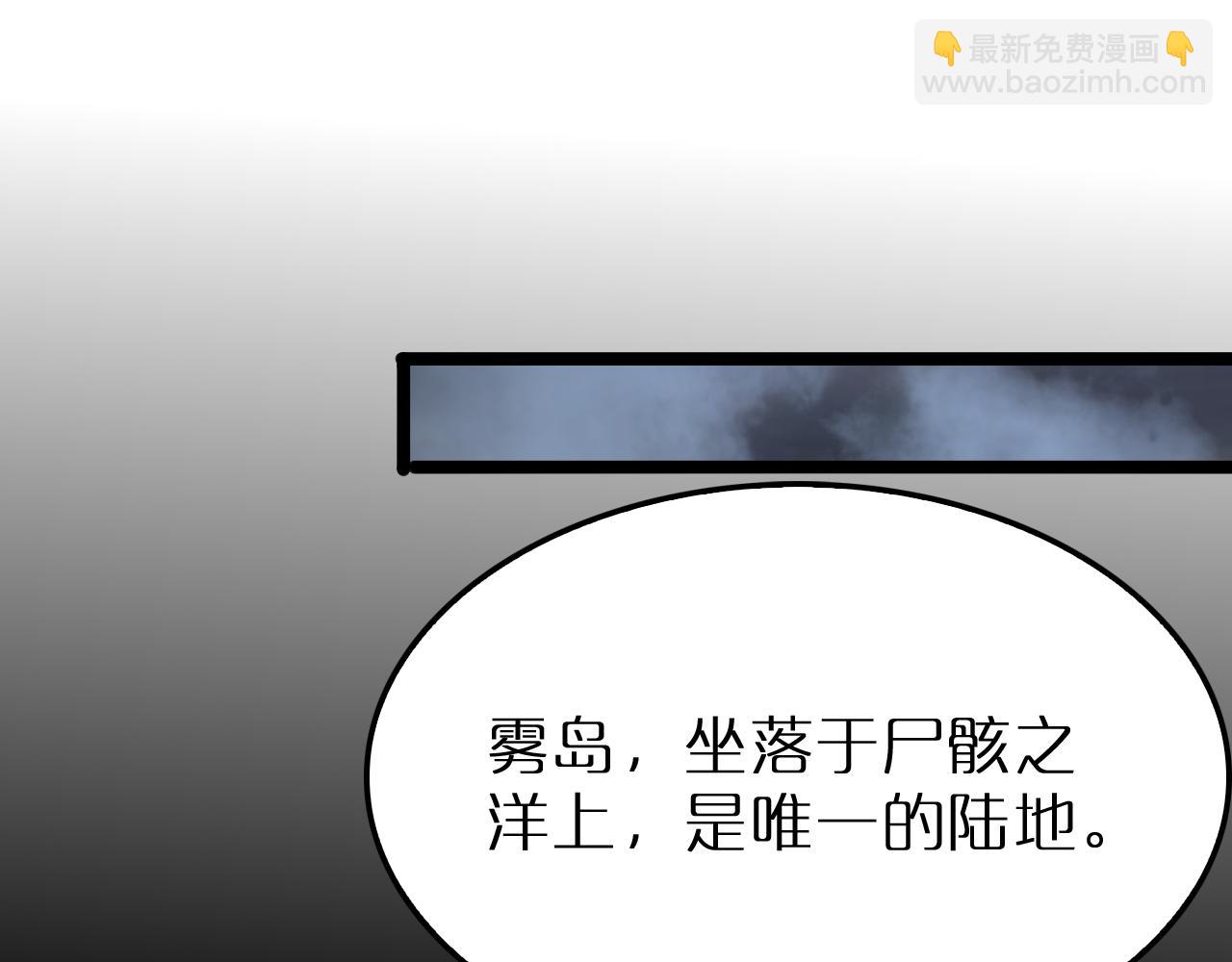 第220话 雾岛孤女72