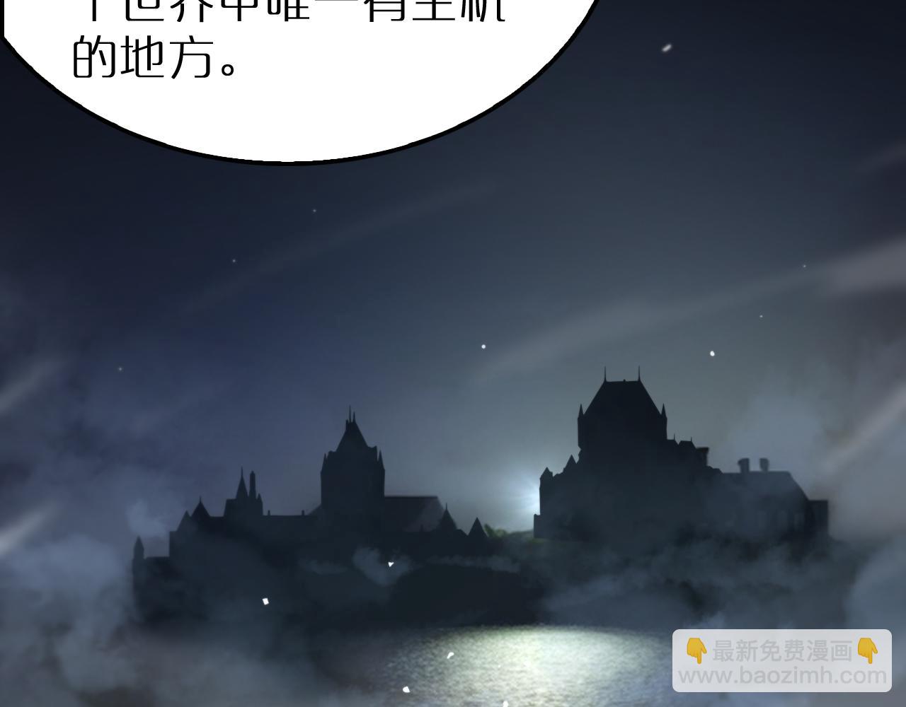 第220话 雾岛孤女74