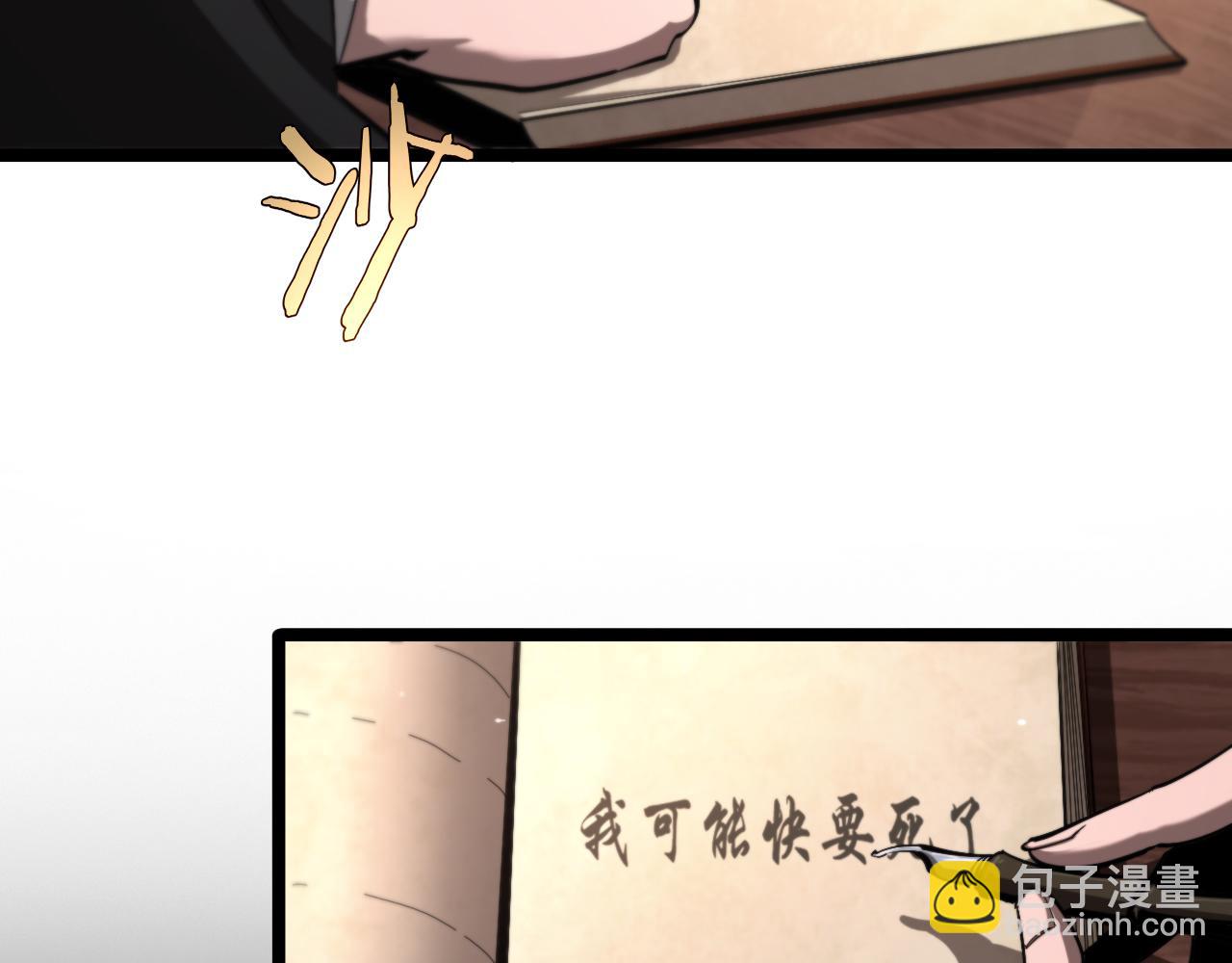 第220话 雾岛孤女86