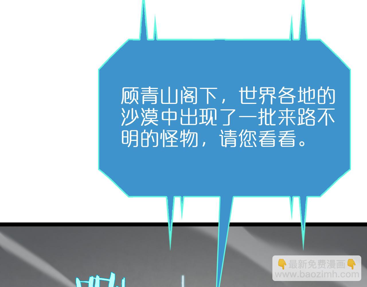 第228话 降临91