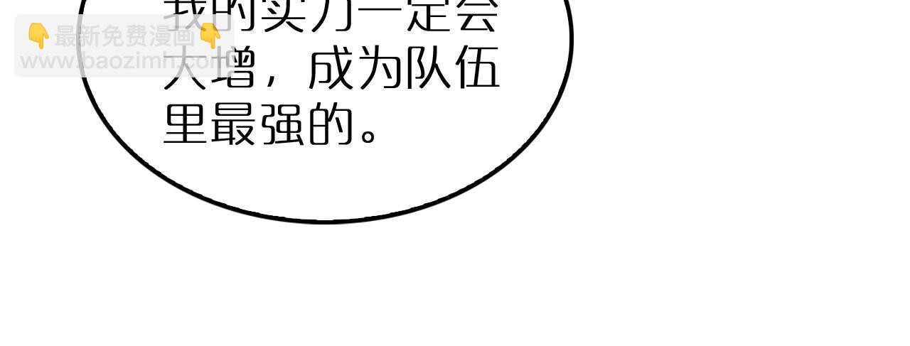 第232话 安娜与死神63