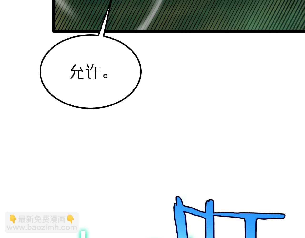第238话 杀魔神105