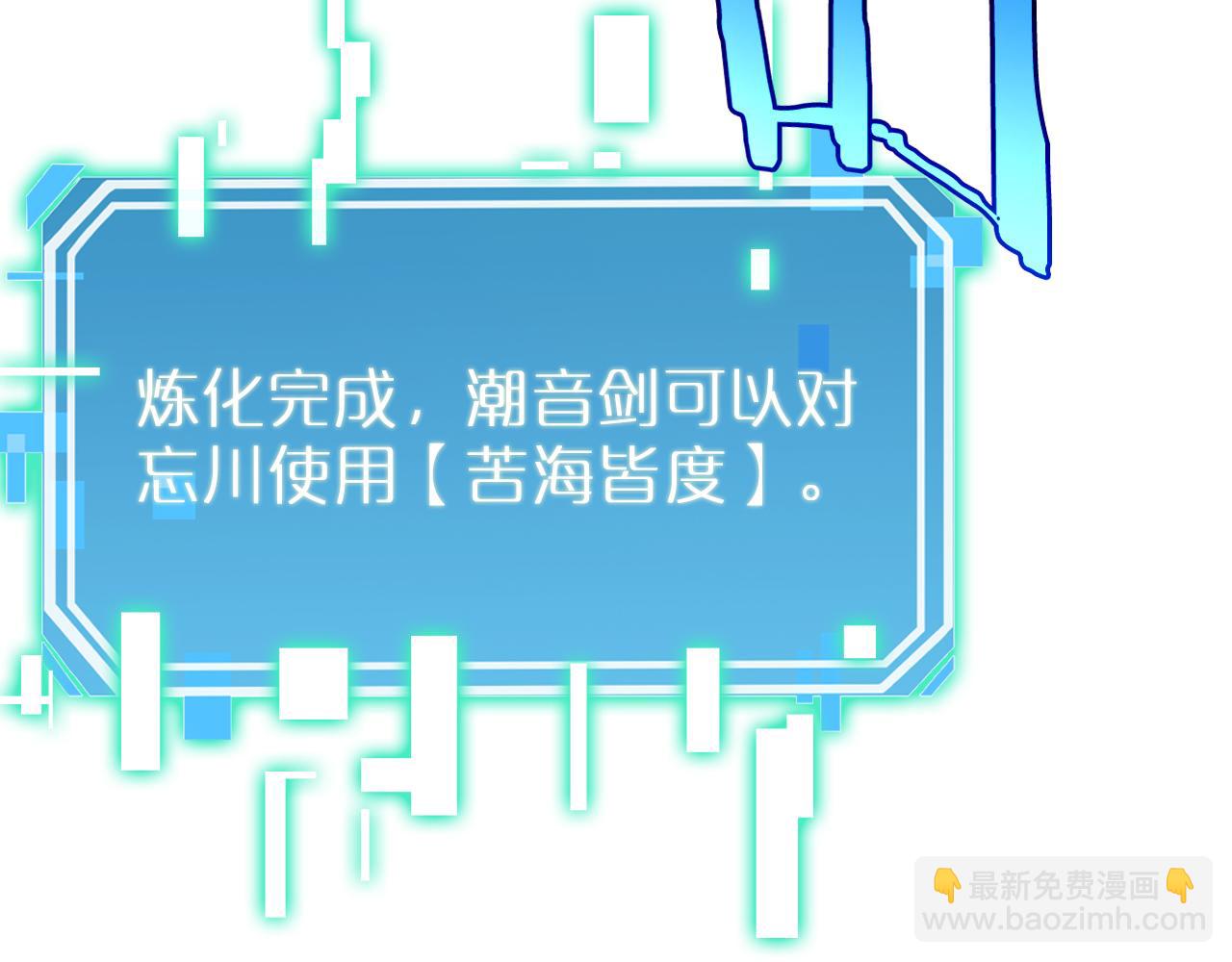第238话 杀魔神106