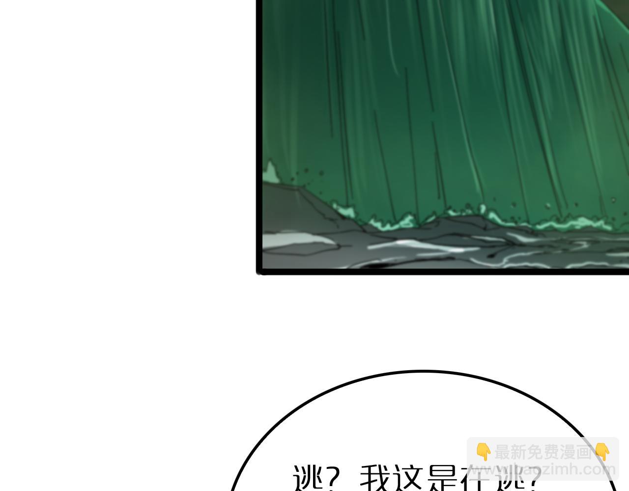 第238话 杀魔神115