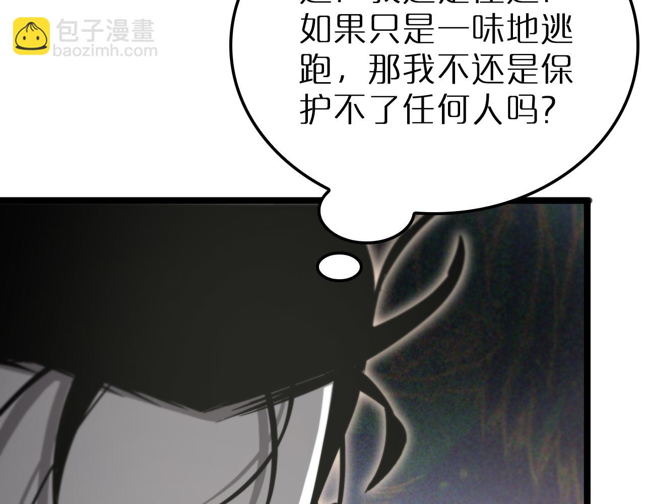 第238话 杀魔神116