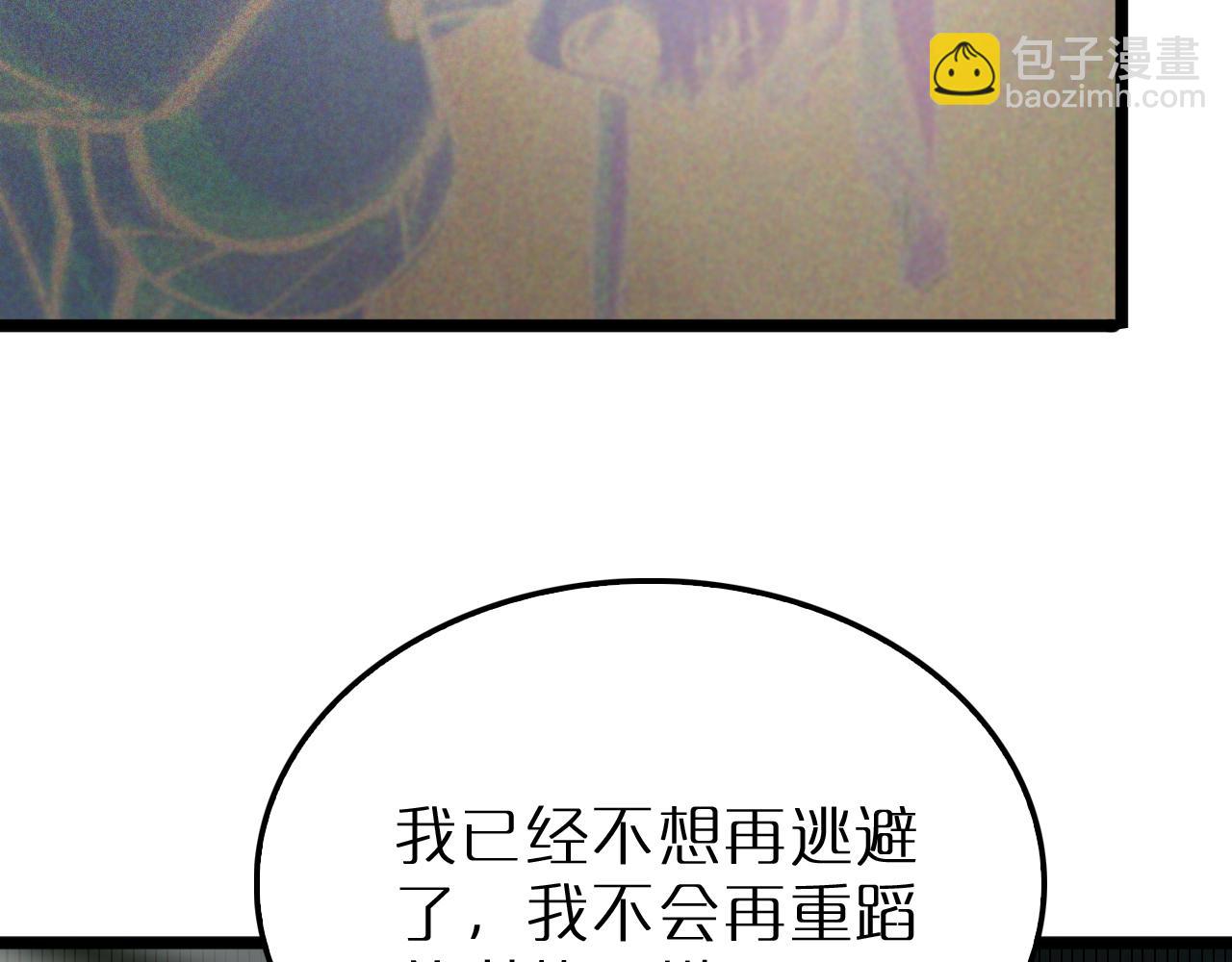 第238话 杀魔神118
