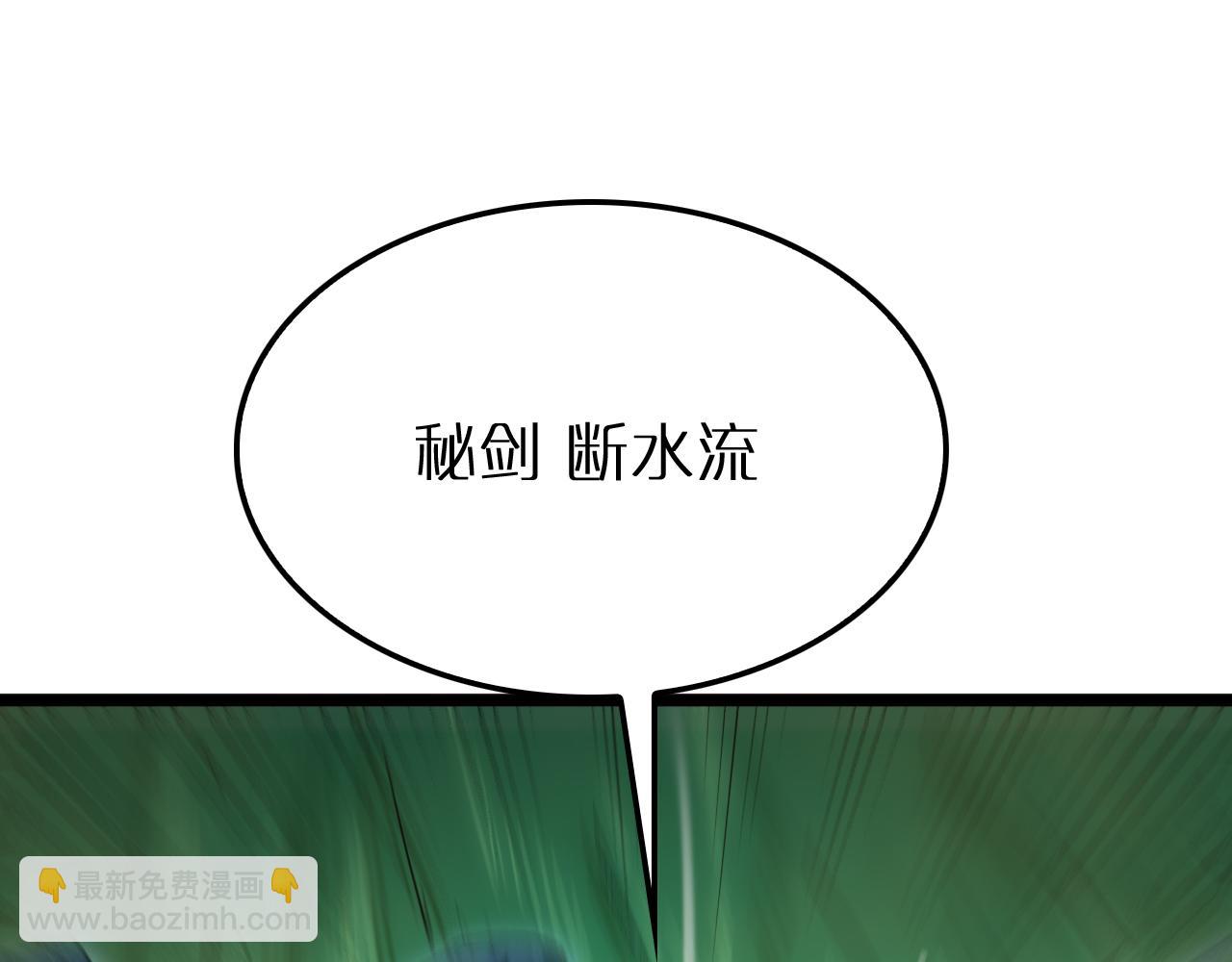 第238话 杀魔神129