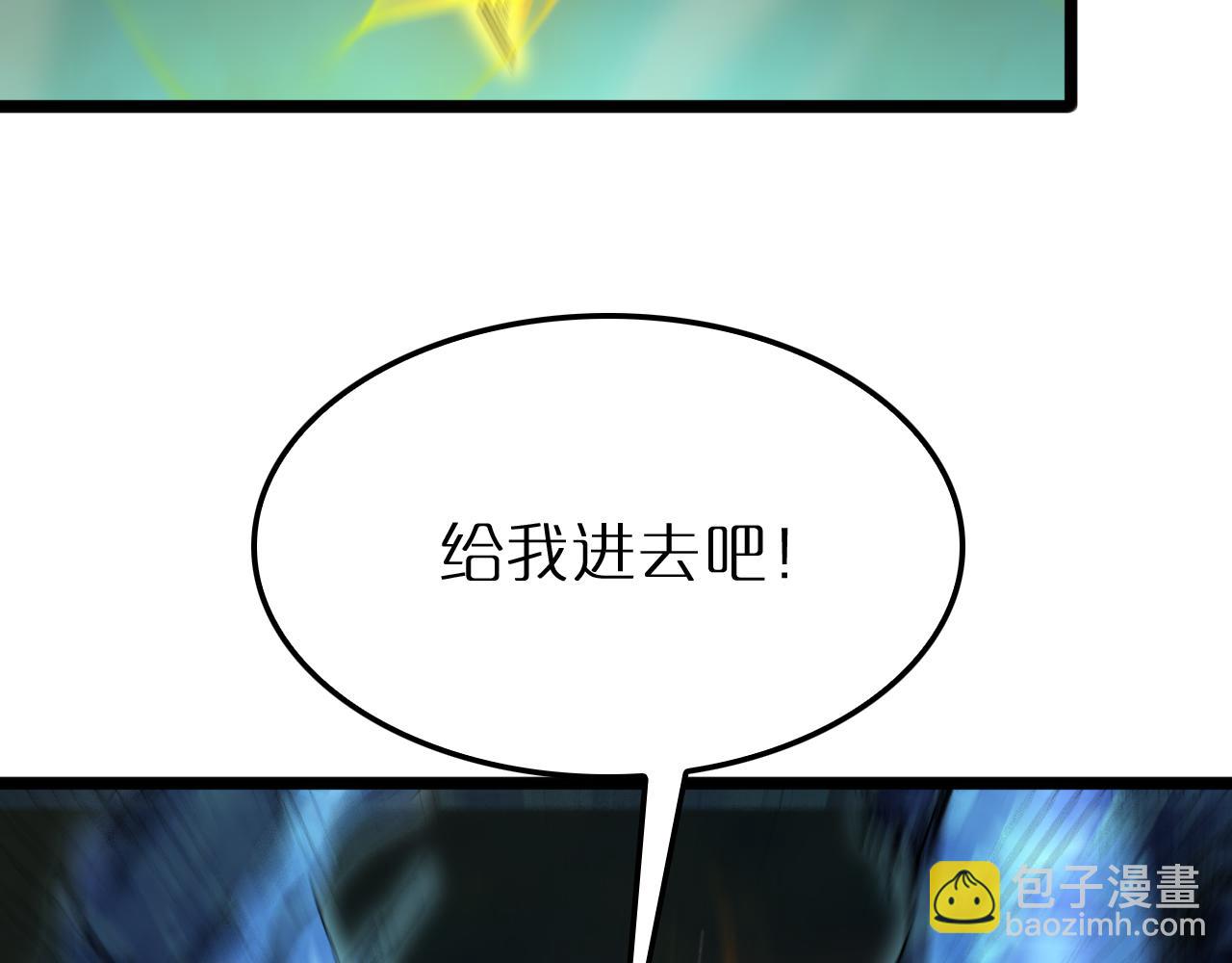 第238话 杀魔神133