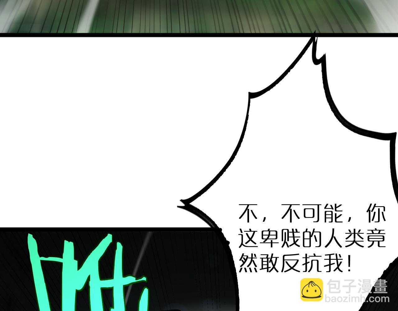 第238话 杀魔神139