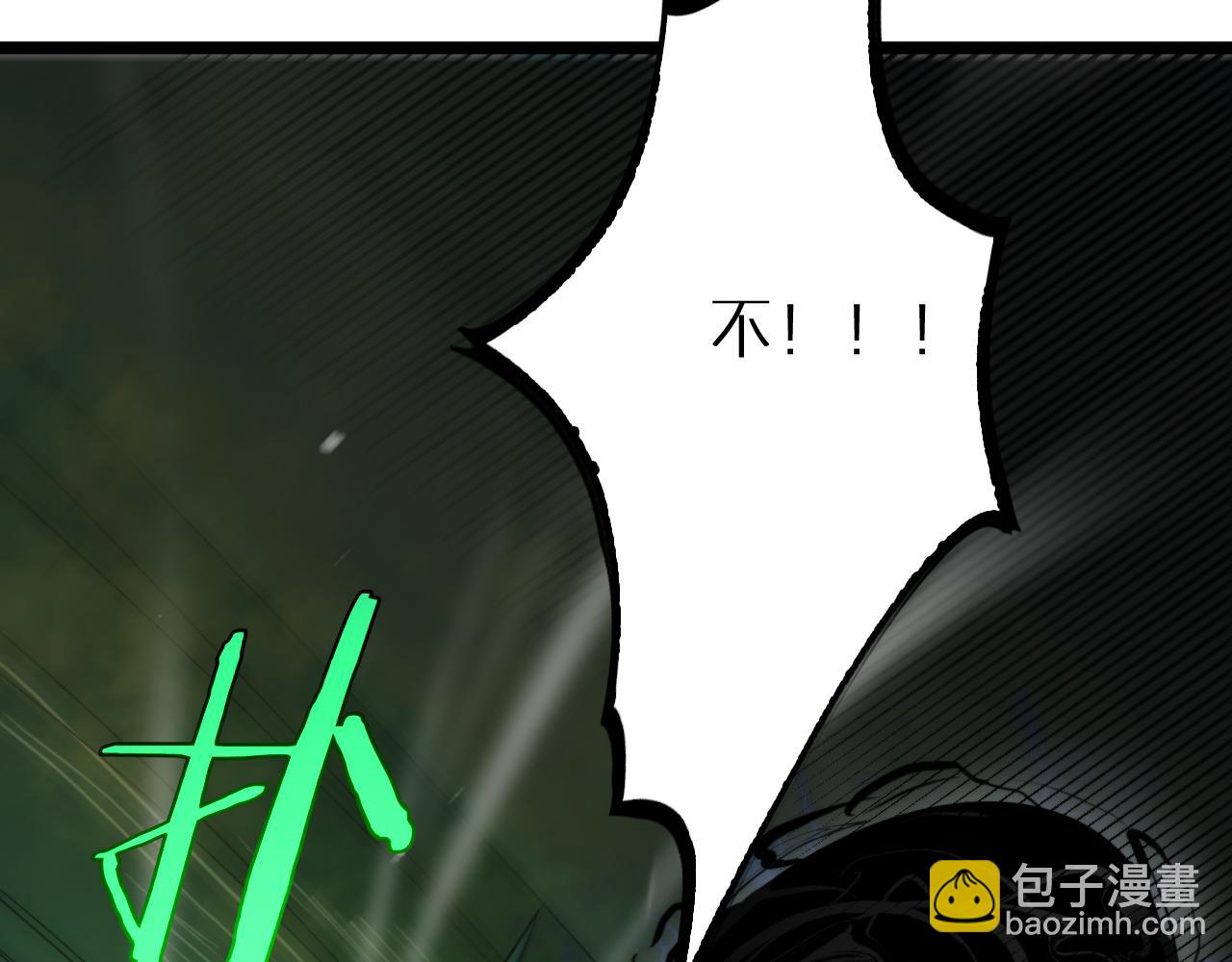 第238话 杀魔神145
