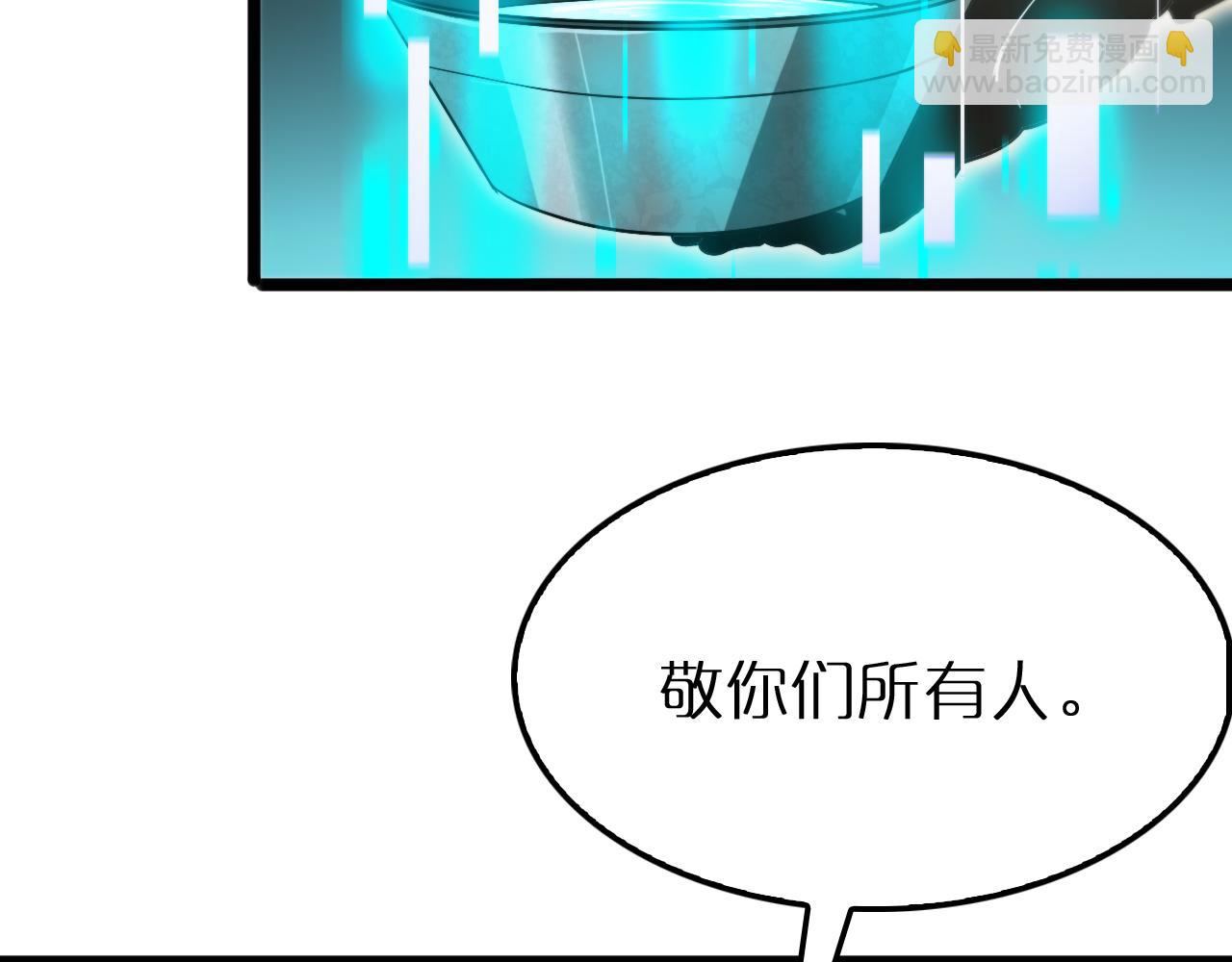 第238话 杀魔神156