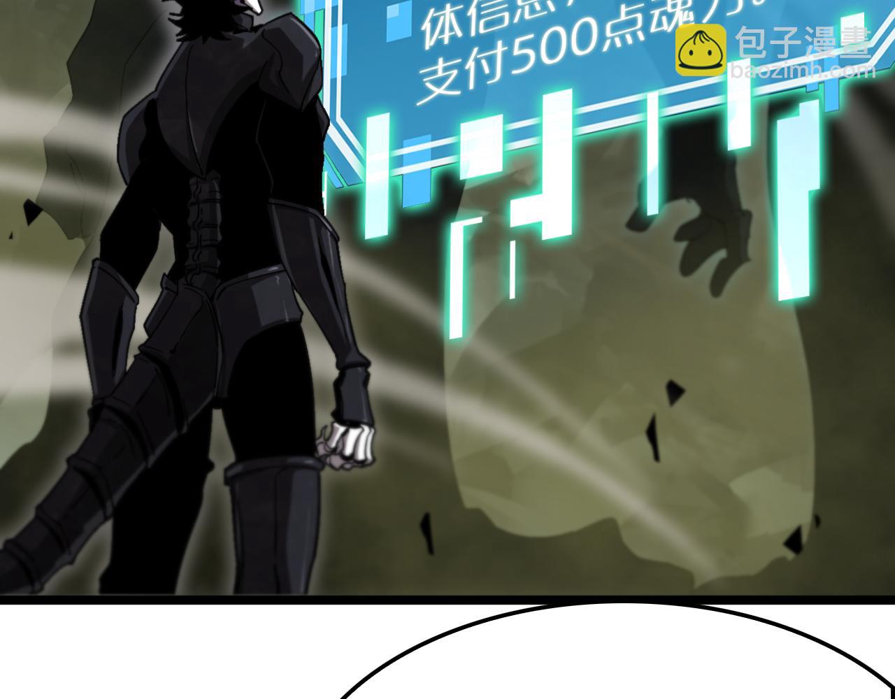 第238话 杀魔神19