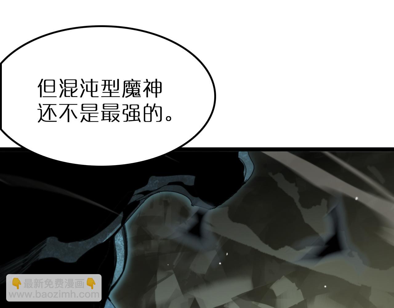 第238话 杀魔神27
