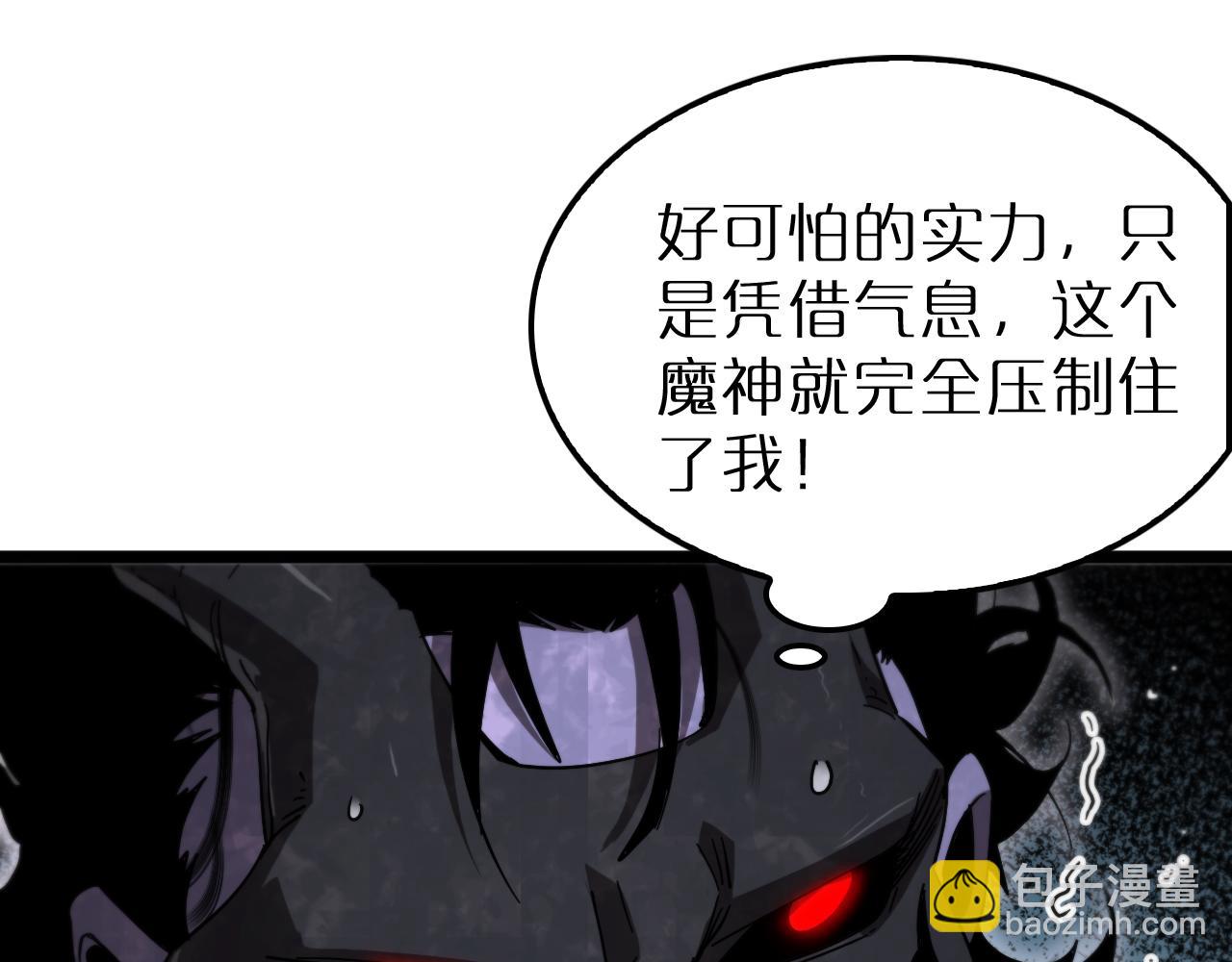 第238话 杀魔神32