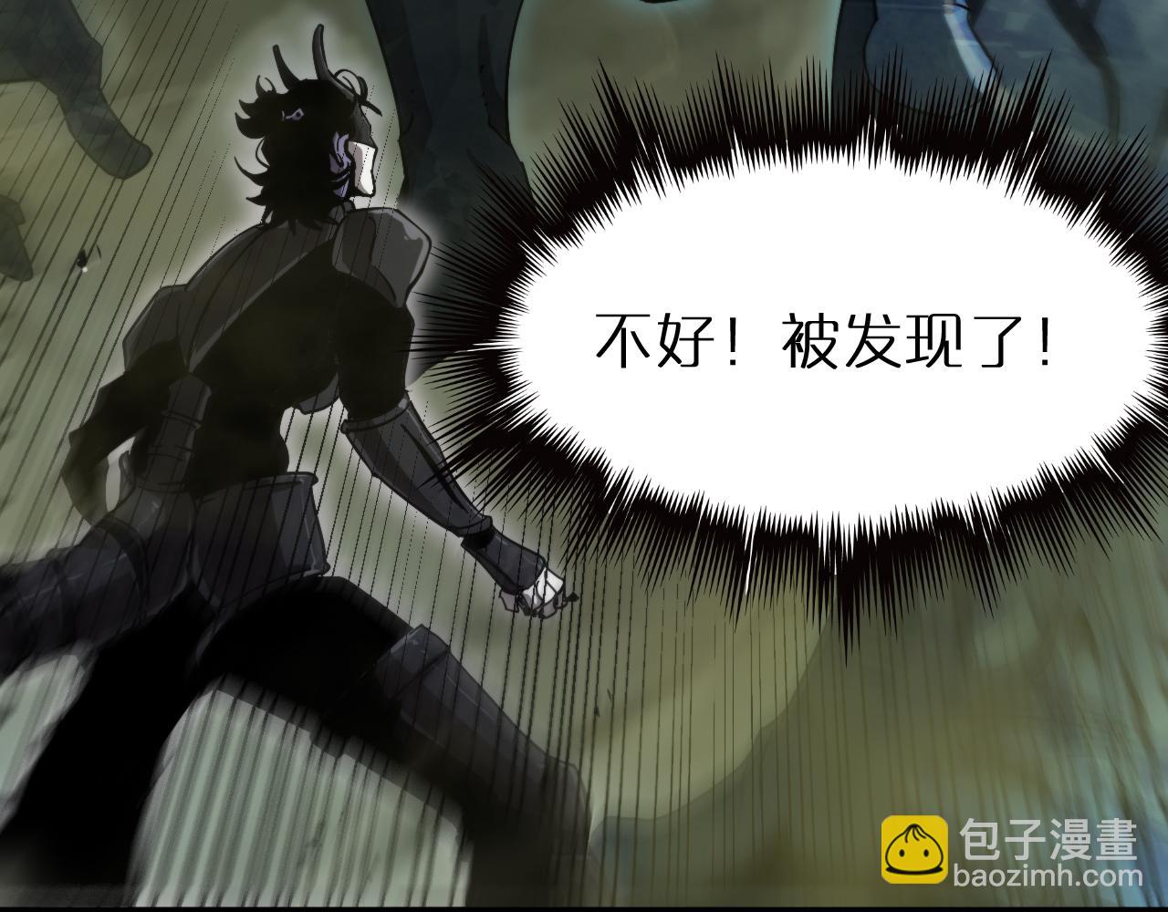 第238话 杀魔神39