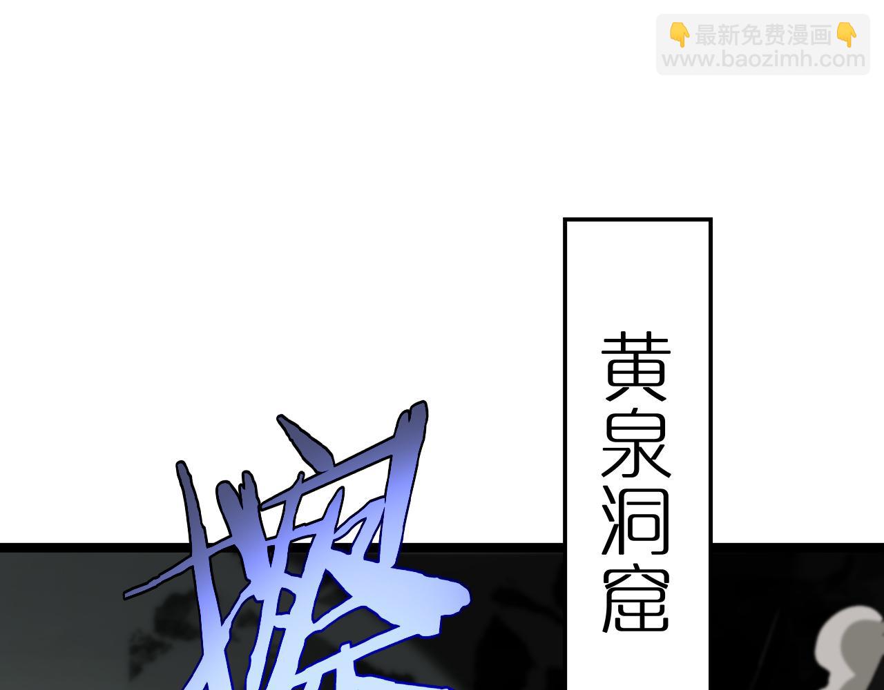 第238话 杀魔神4